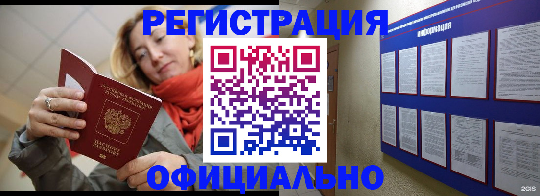 форма 3 в Унече